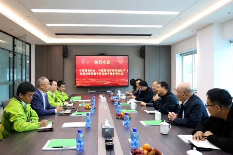深耕服装智造创新，共促产业高质量发展——中国服装协会走访台州开展服装科技创新交流